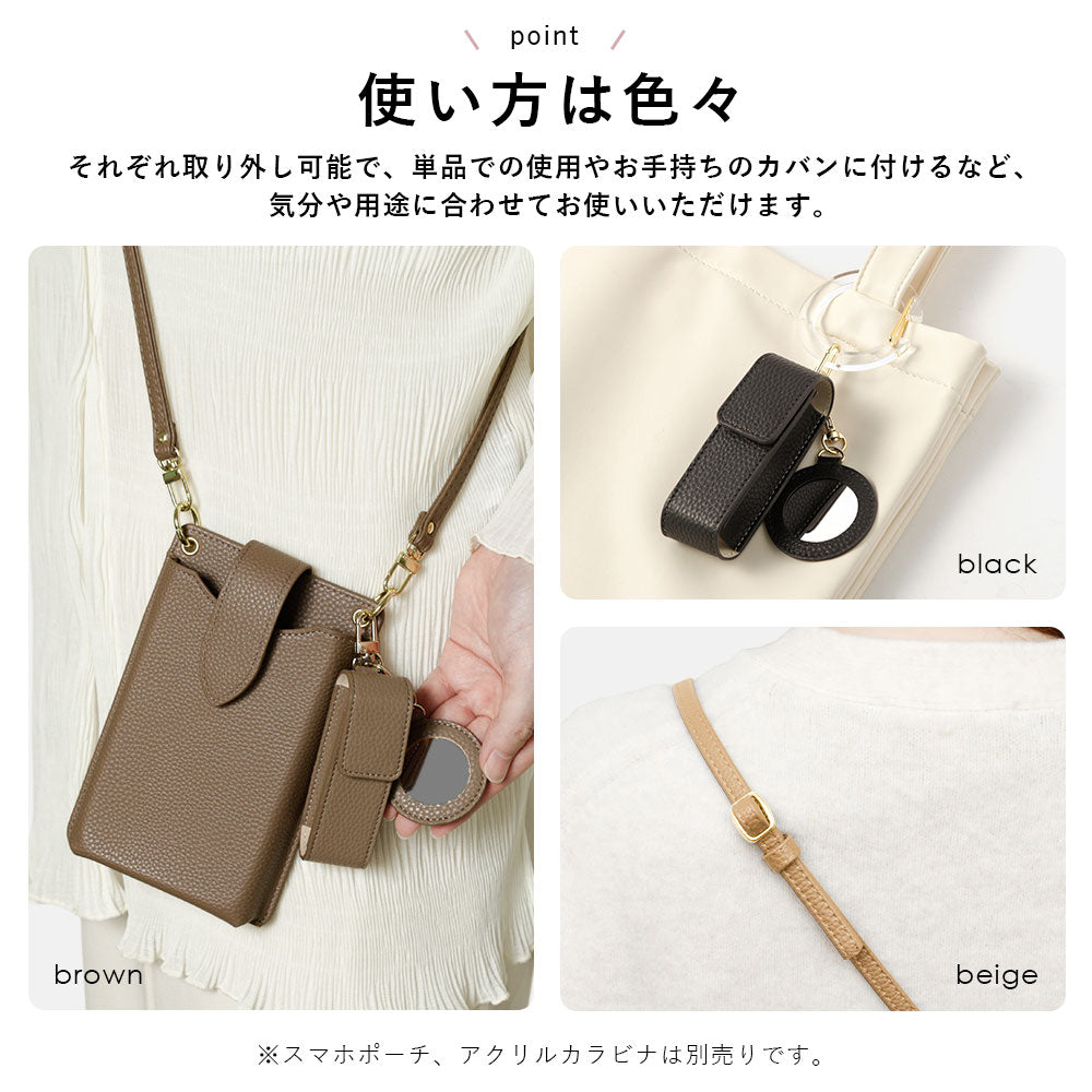 ヴィーガンレザー シボ加工 ショルダーストラップ＆リップケース付き