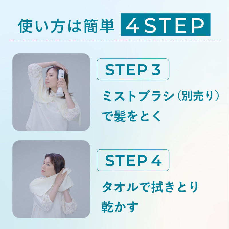 SUSUGU（ススグ） ミストシャンプー: SUSUGU（ススグ）