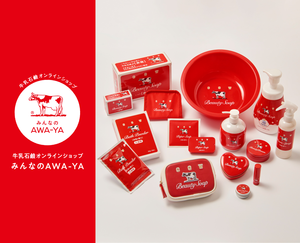 牛乳石鹸 ONLINE SHOP