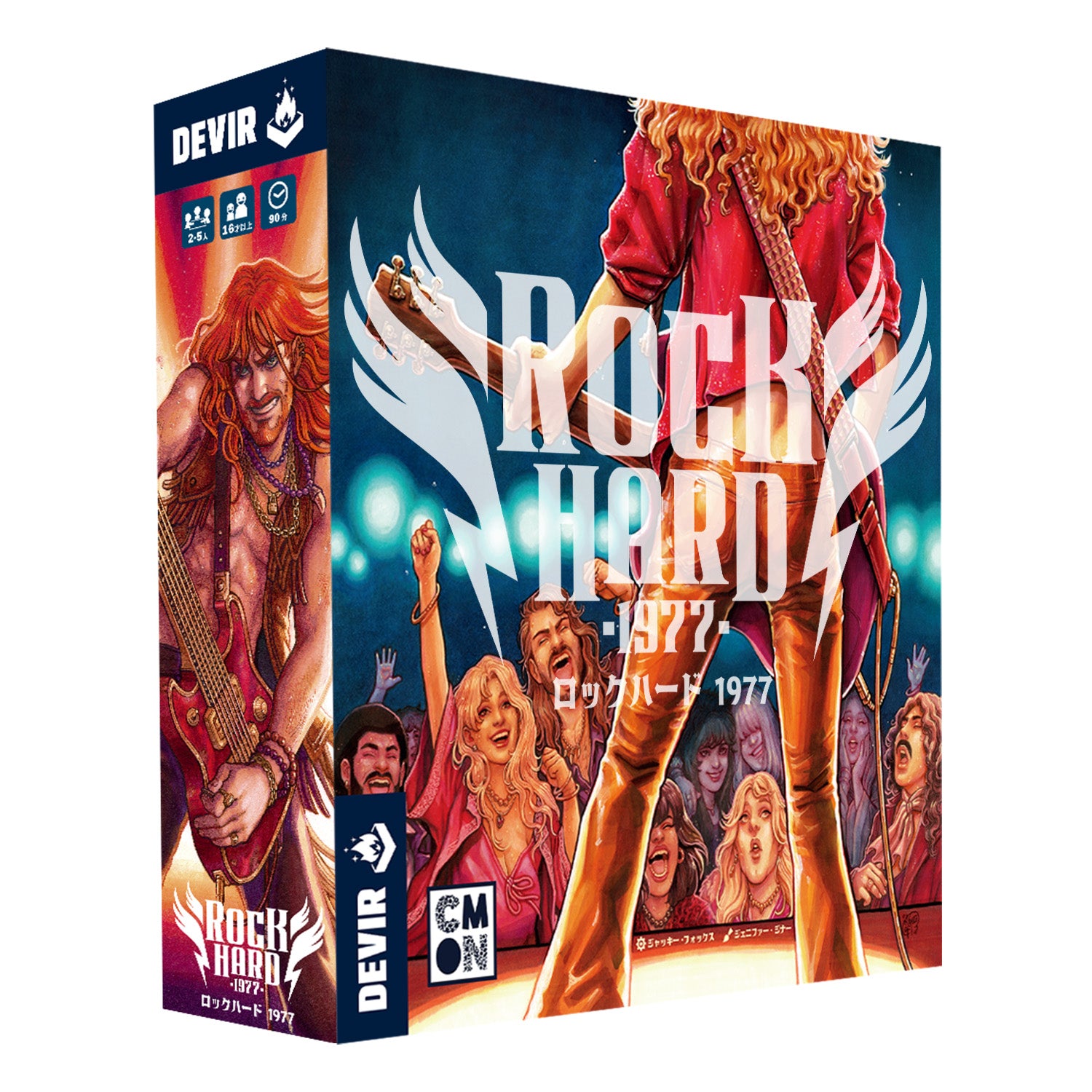 ロックハード 1977 – CMONJAPAN