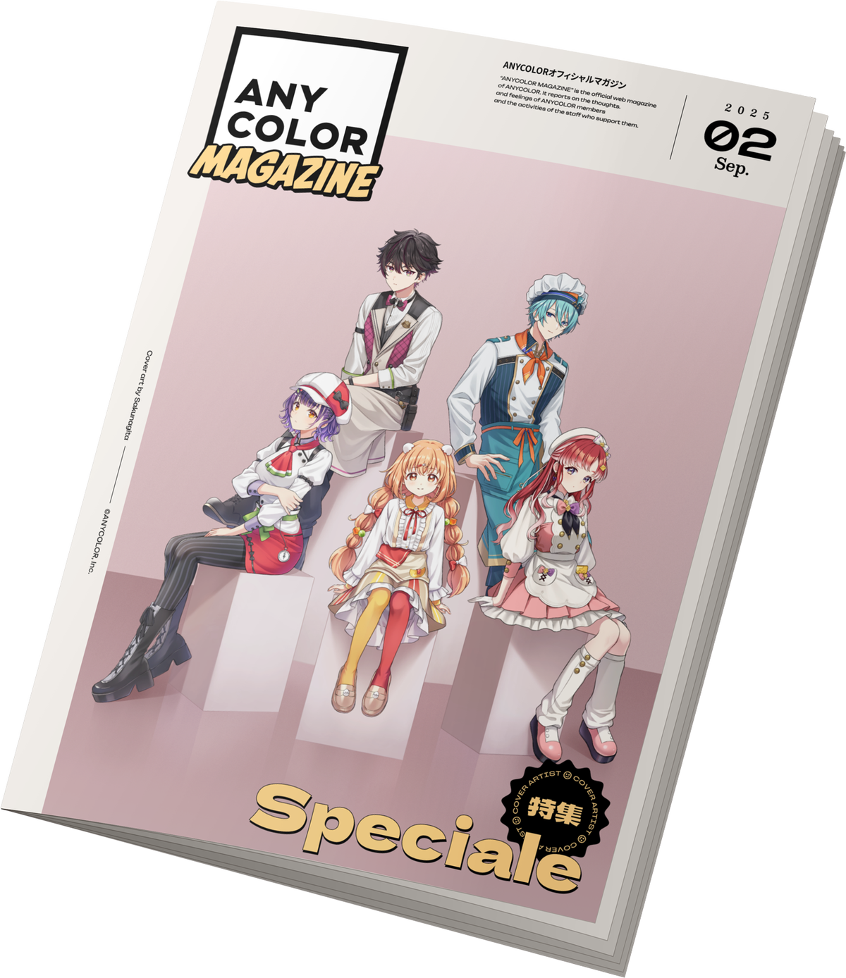 ANYCOLOR MAGAZINE カバーアート特集『Speciale』