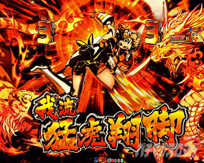 絶唱RUSH｜Pフィーバー戦姫絶唱シンフォギア4 199 ver.｜パチマガスロマガ