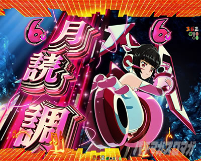 装者リーチ｜eフィーバー戦姫絶唱シンフォギア4 キャロル ver