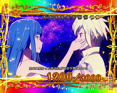 eフィーバーダンまち2G セル盤 送料込み パチンコ店運営者様向け｢戦略