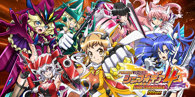 詳細スペック｜Pフィーバー戦姫絶唱シンフォギア4 199 ver.｜パチマガ