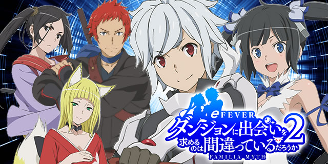 詳細スペック｜eフィーバーダンジョンに出会いを求めるのは間違って