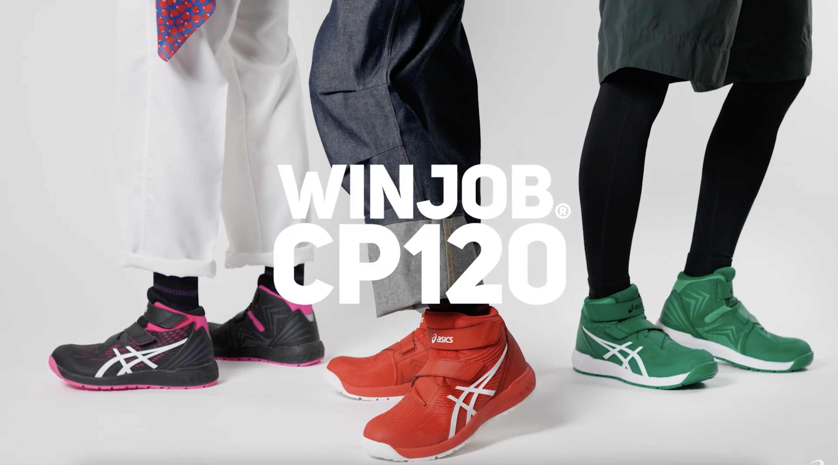 WINJOB®CP120｜安全靴 ワークシューズ｜ASICS