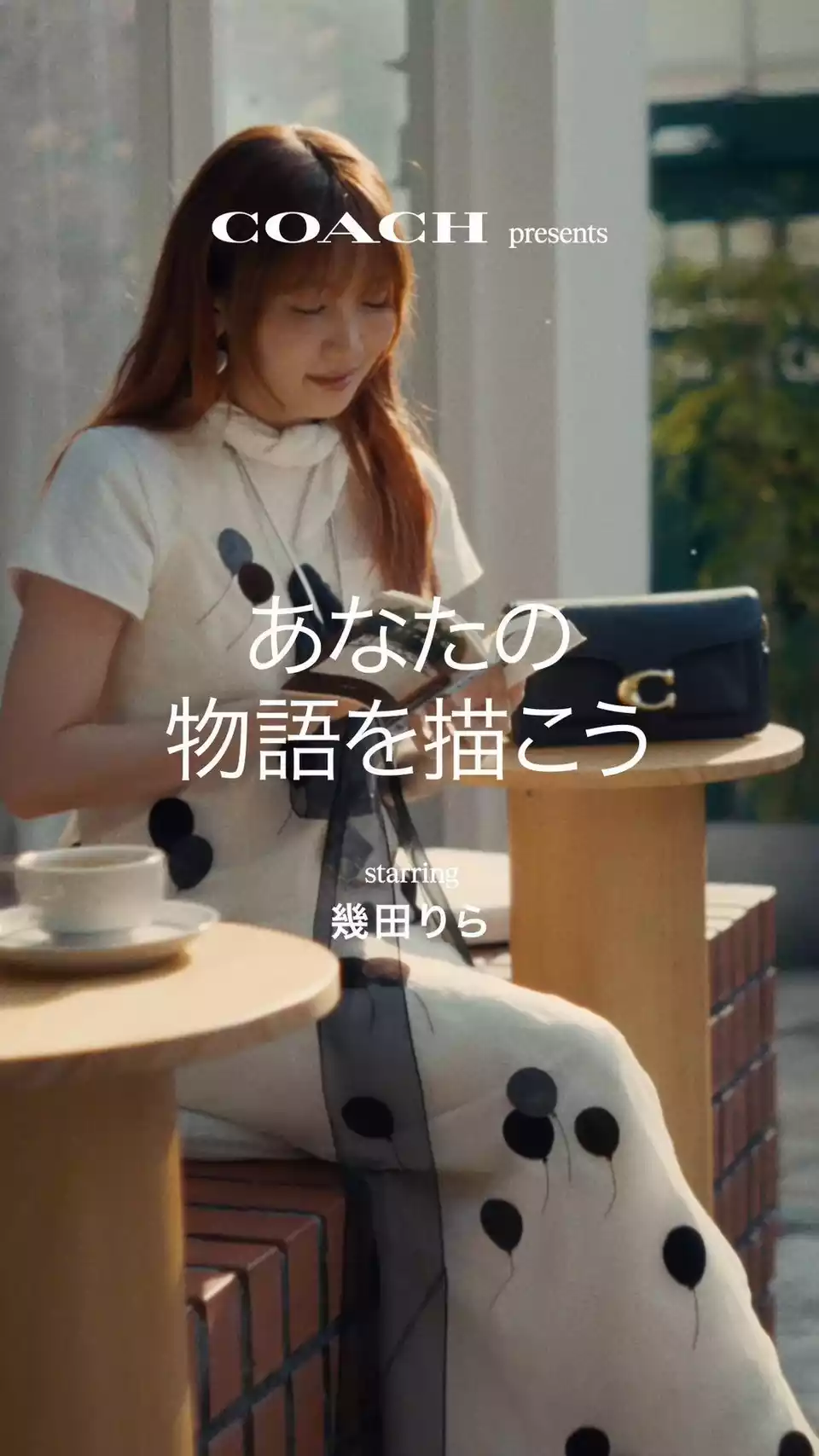 COACH】コーチ公式オンラインストア