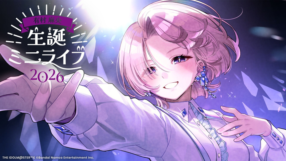 学マス】1/14(水)学マス生配信「初星学園HR #STEP3 月村 手毬