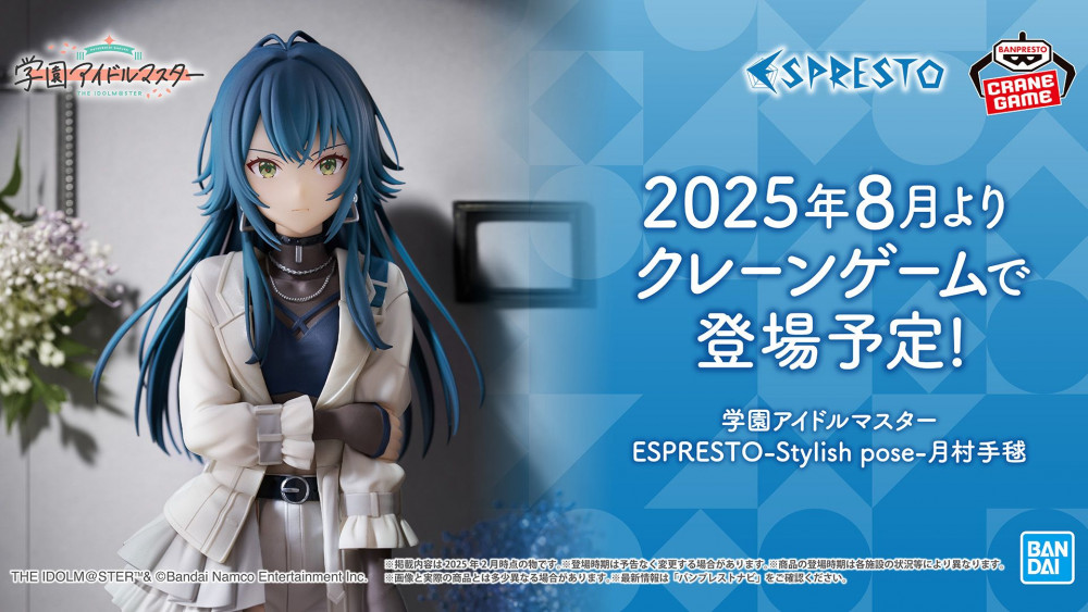 学マス】[一匹狼]のイラストをもとにした