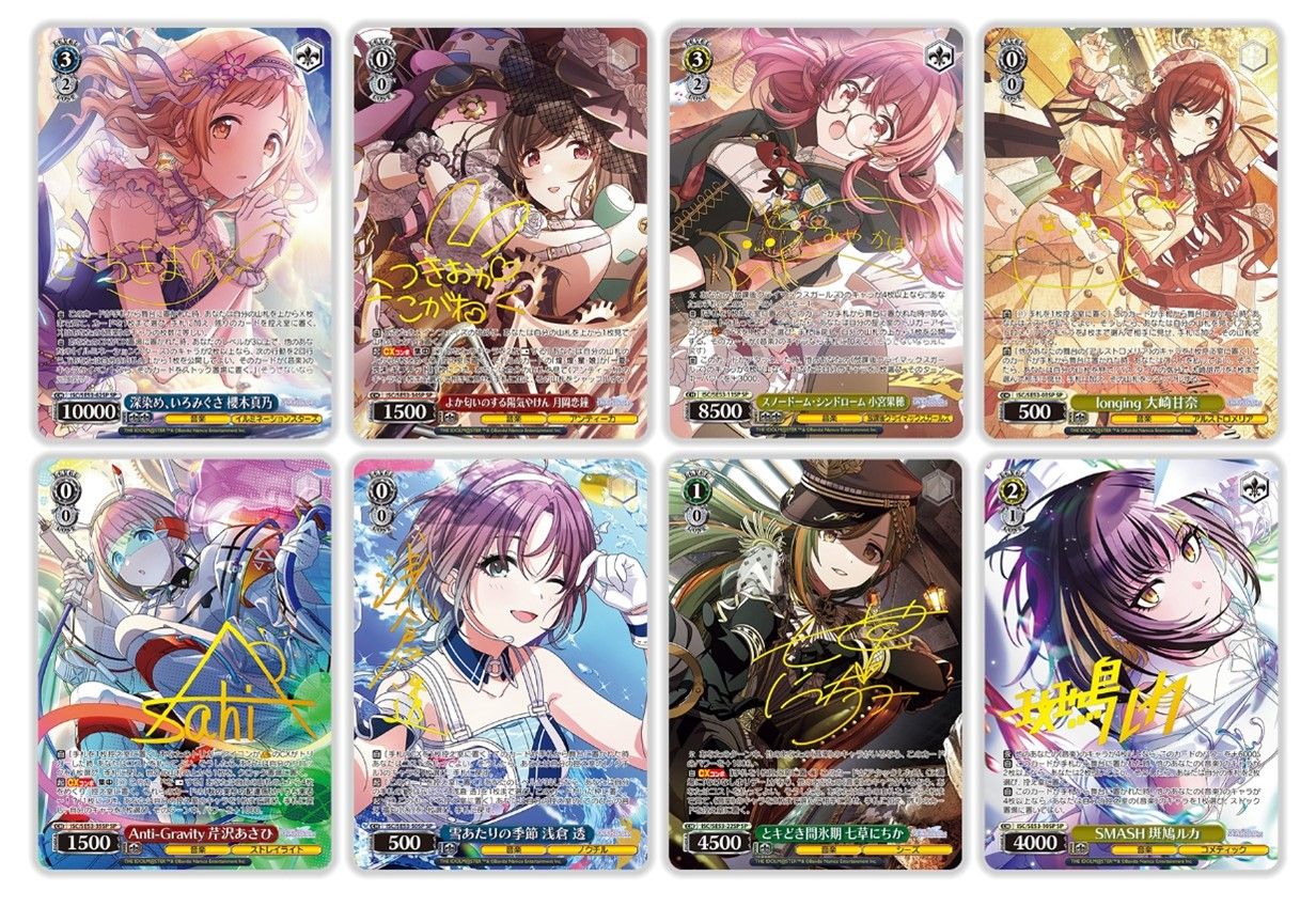 シャニマス】ヴァイスシュヴァルツより「プレミアムブースター