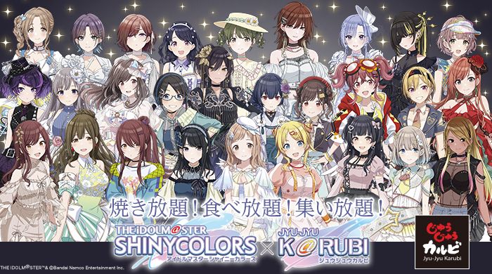 シンデレラ】サンリオキャラクターズのコラボアイドルたちがかわいい