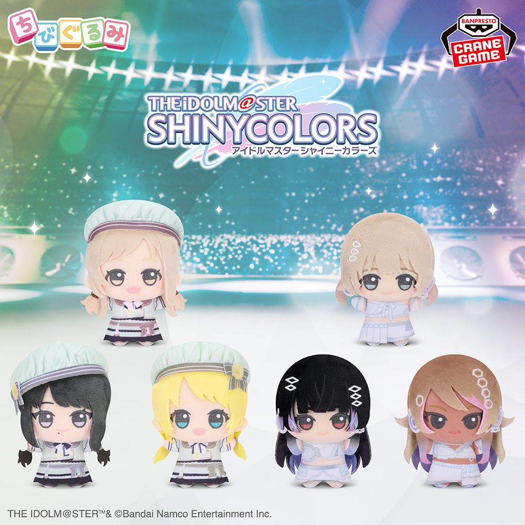 シャニマス】シャニソン楽曲のユニット衣装を着た「ちびぐるみ」が