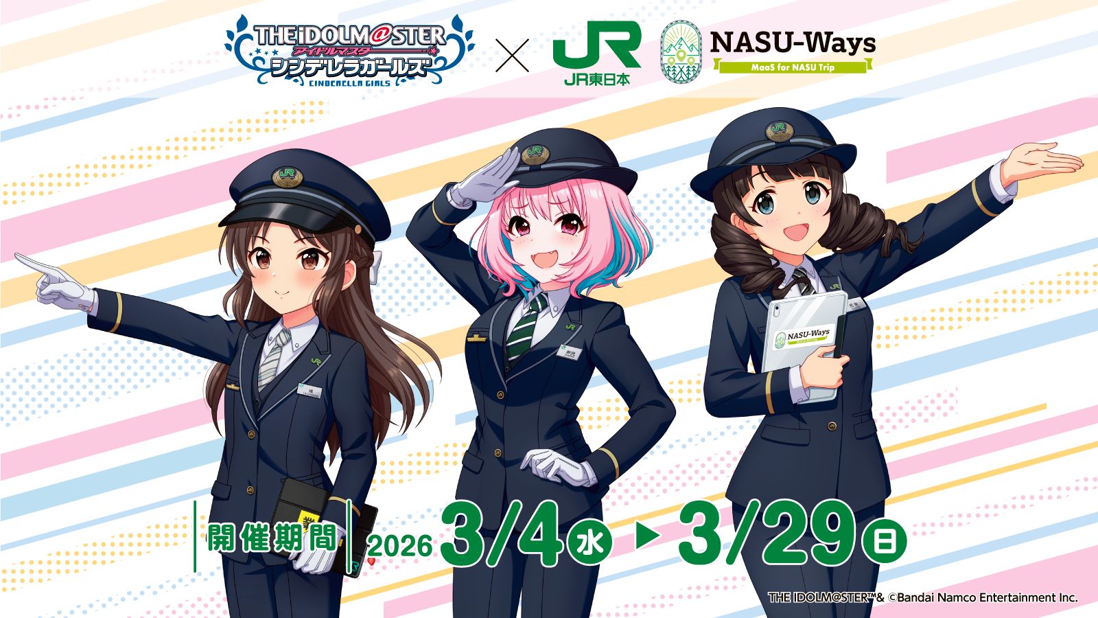 シャニマス】AVIOT ×『アイドルマスター シャイニーカラーズ』完全