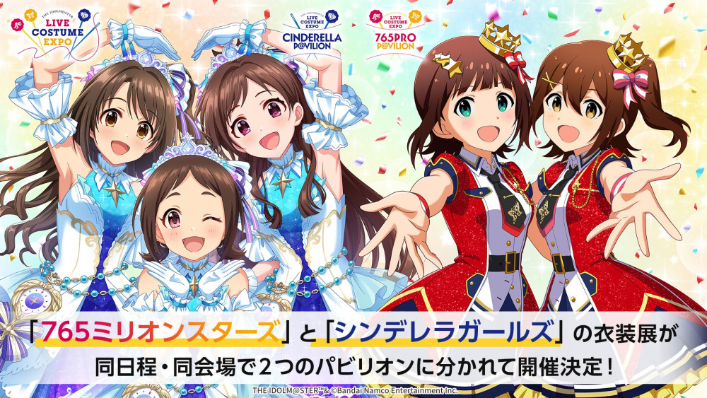 シンデレラ】『もっと！デレステ☆NIGHT』お知らせまとめ！ | 【公式