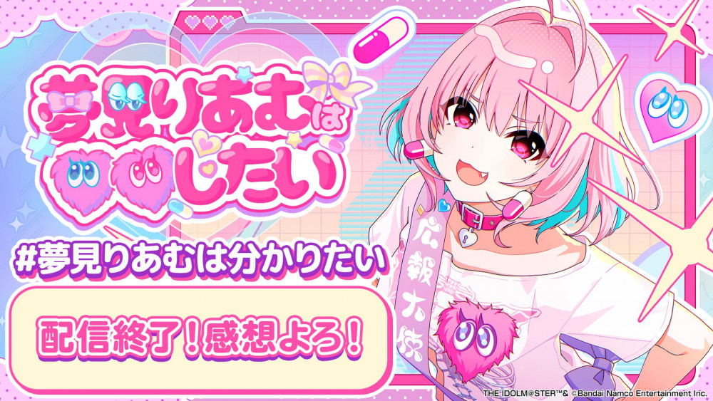 get?path=/idolmaster/jp/