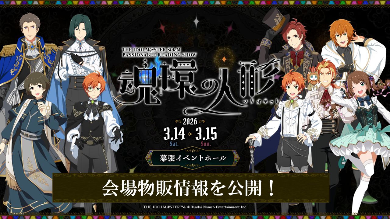 シンデレラ】空気清浄機 カスタマイズサービス＜アイドルマスター