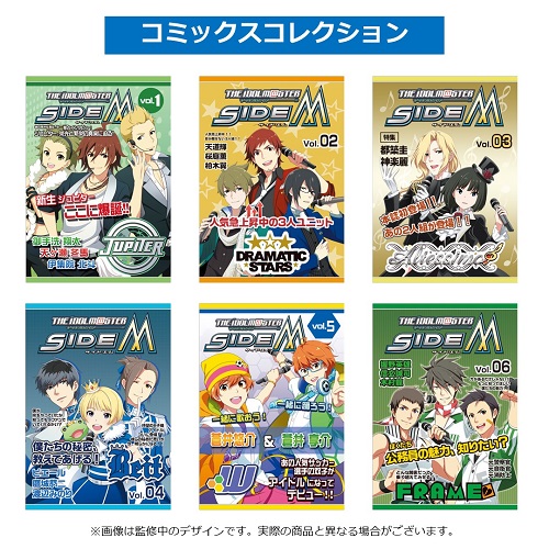 SideM】ソーシャルゲーム版「アイドルマスター SideM」メモリアル