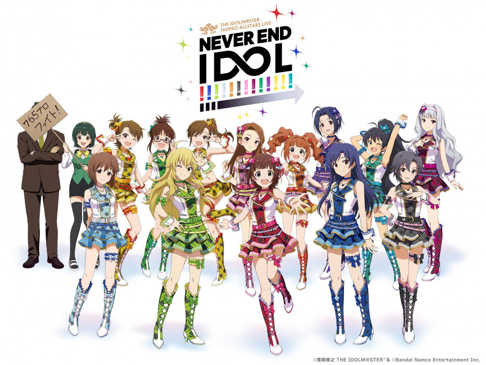 アイマス765単独NEI】4月25日(金)よりアソビストア会員先行抽選受付を