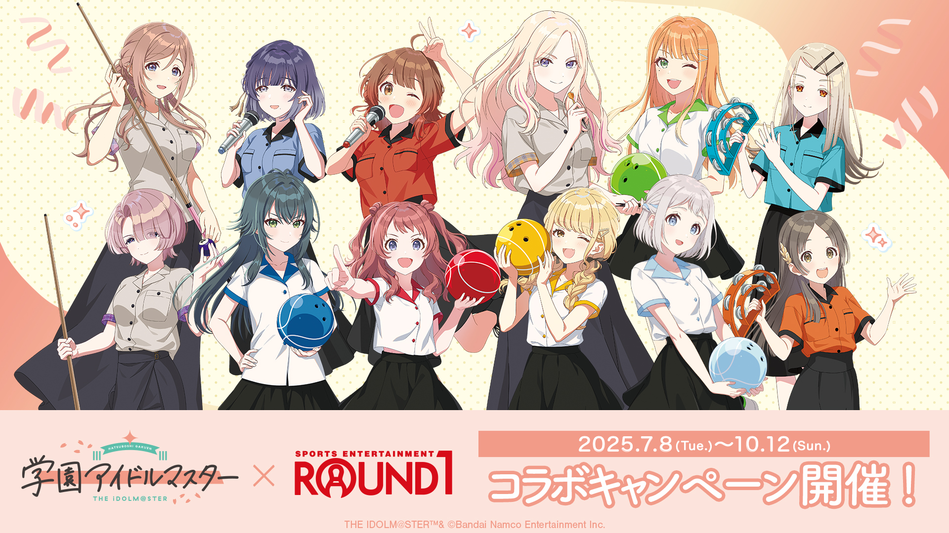 学マス】学園アイドルマスター × ラウンドワン コラボキャンペーン開催