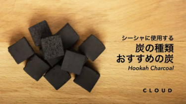 インド、イラン、エチオピアでのシーシャ（水タバコ）の起源と歴史