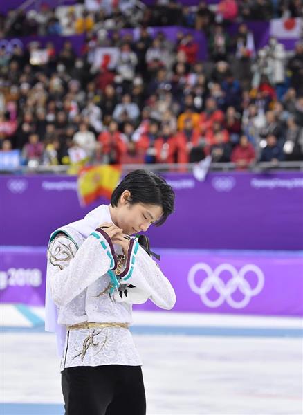 平昌五輪】「やっぱり生きてて良かったと思える瞬間」 羽生結弦