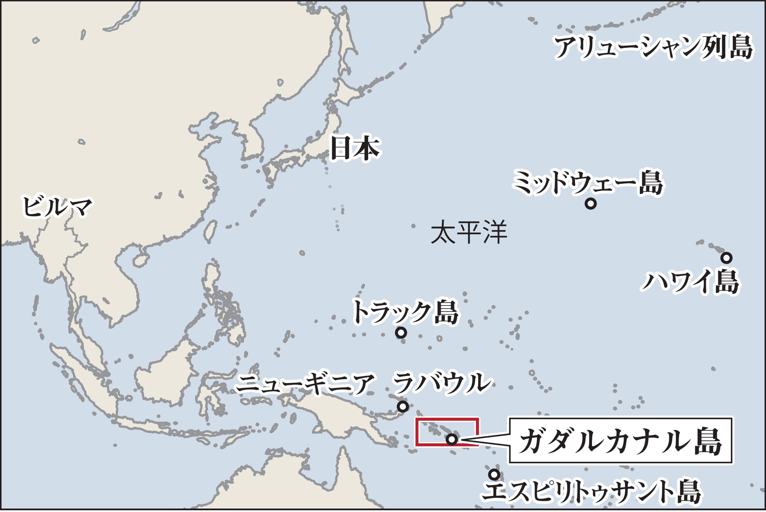 日本の「敗北」を決定づけたガダルカナル島の戦い 「餓島」と化した