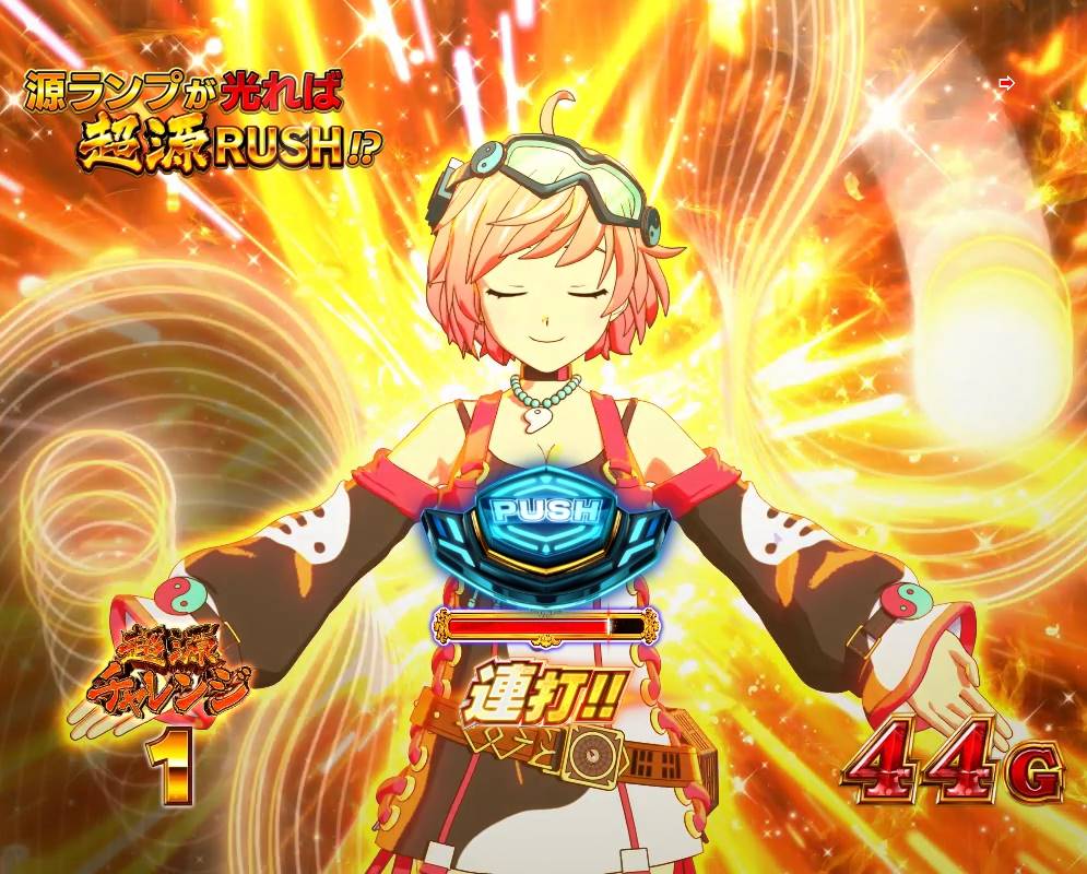 新台紹介】P大工の源さん超韋駄天2 極源LighT（SANYO）（1