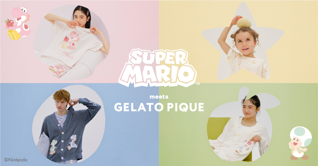 マリオコラボ欲しかった！」「ヨッシーかわいすぎる」Amazonで