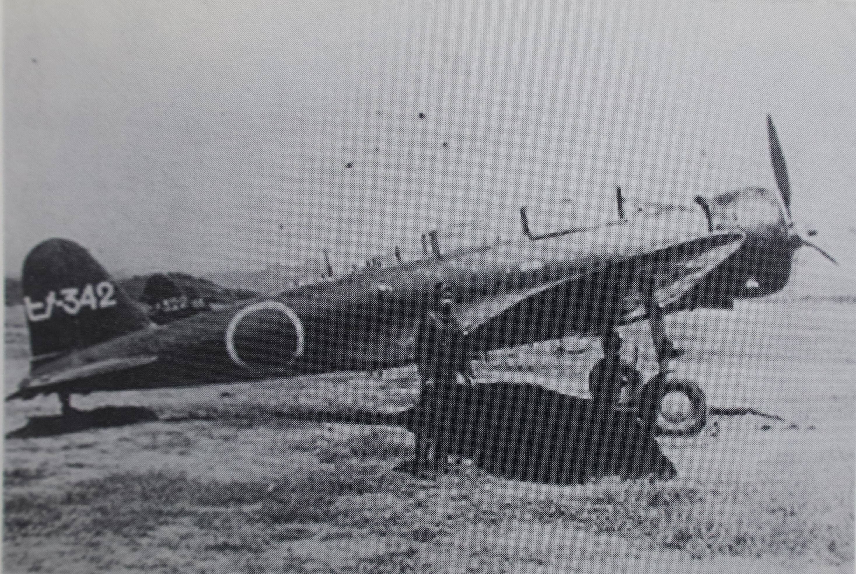 姫路・白鷺隊の特攻隊員か 種子島沖の「九七艦攻」 - 産経ニュース