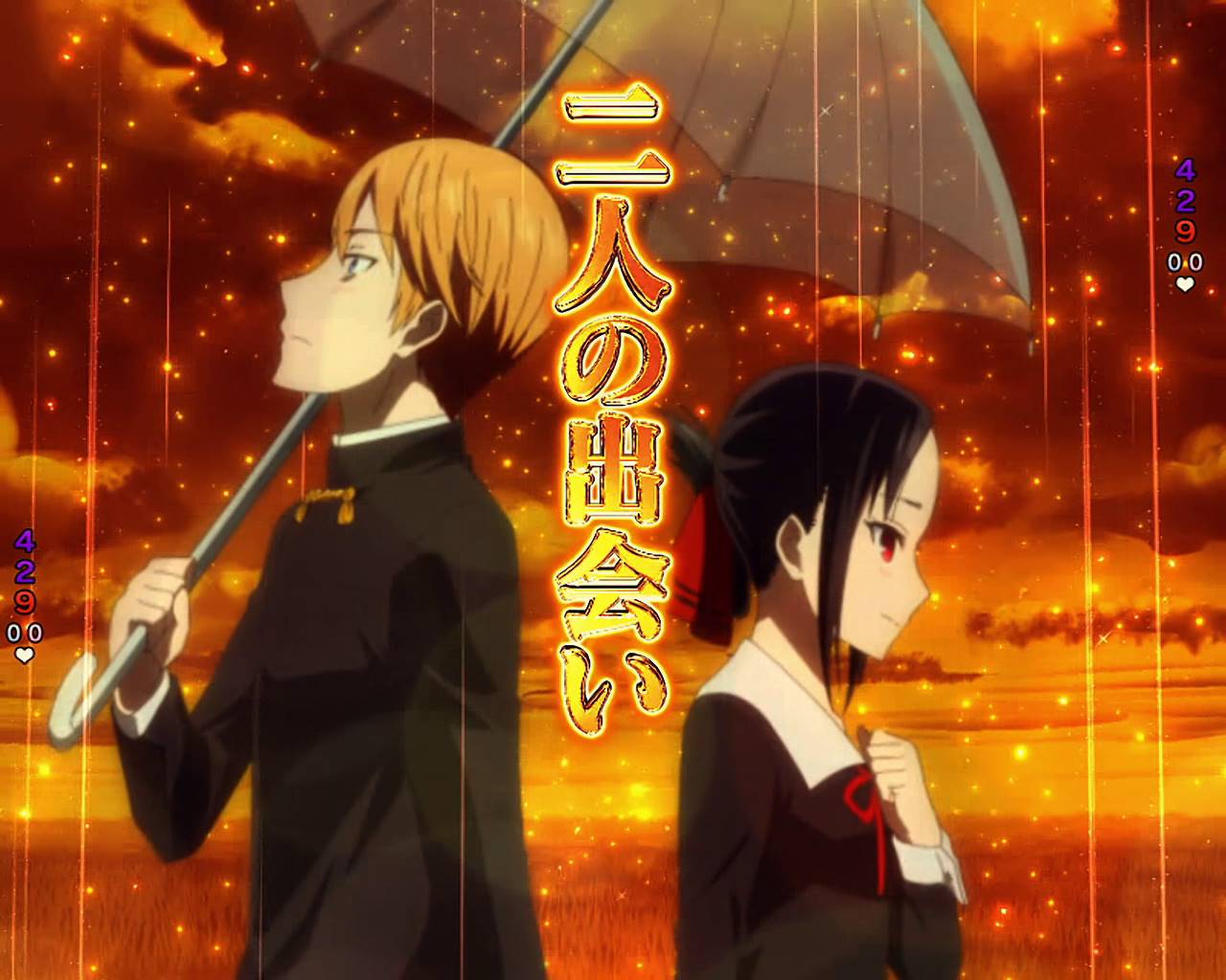 新台紹介】Pフィーバーかぐや様は告らせたい （SANKYO）（1/2