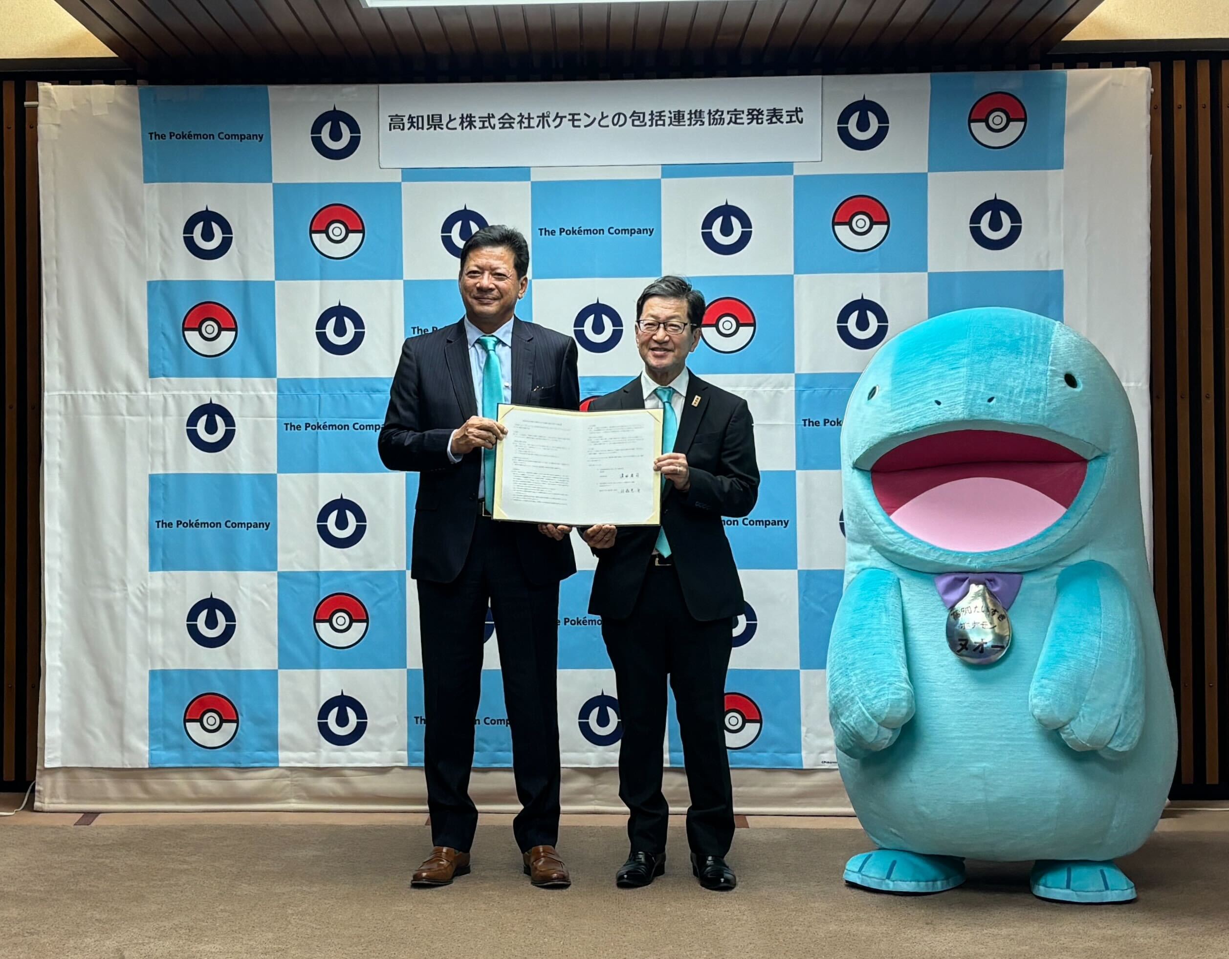 高知だいすきポケモン」にヌオー就任 香川のヤドンと“ゆるゆる感