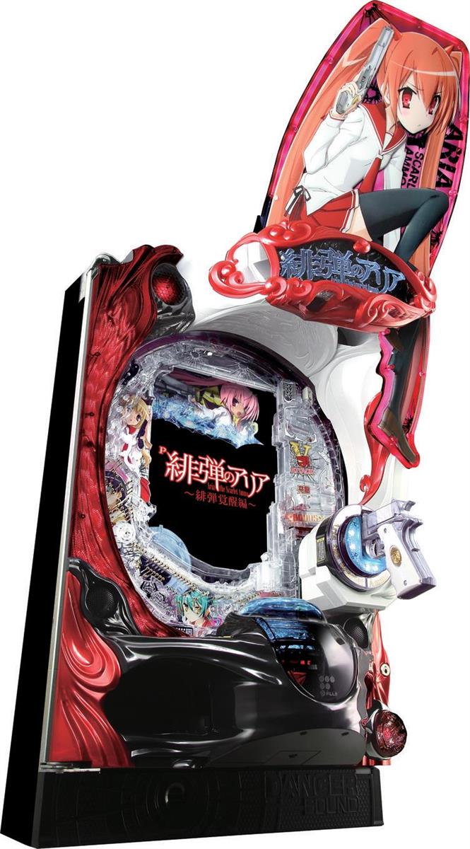 ⭐️パチンコ台実機☆フルオート&手打循環仕様＊P緋弾のアリア＊設定