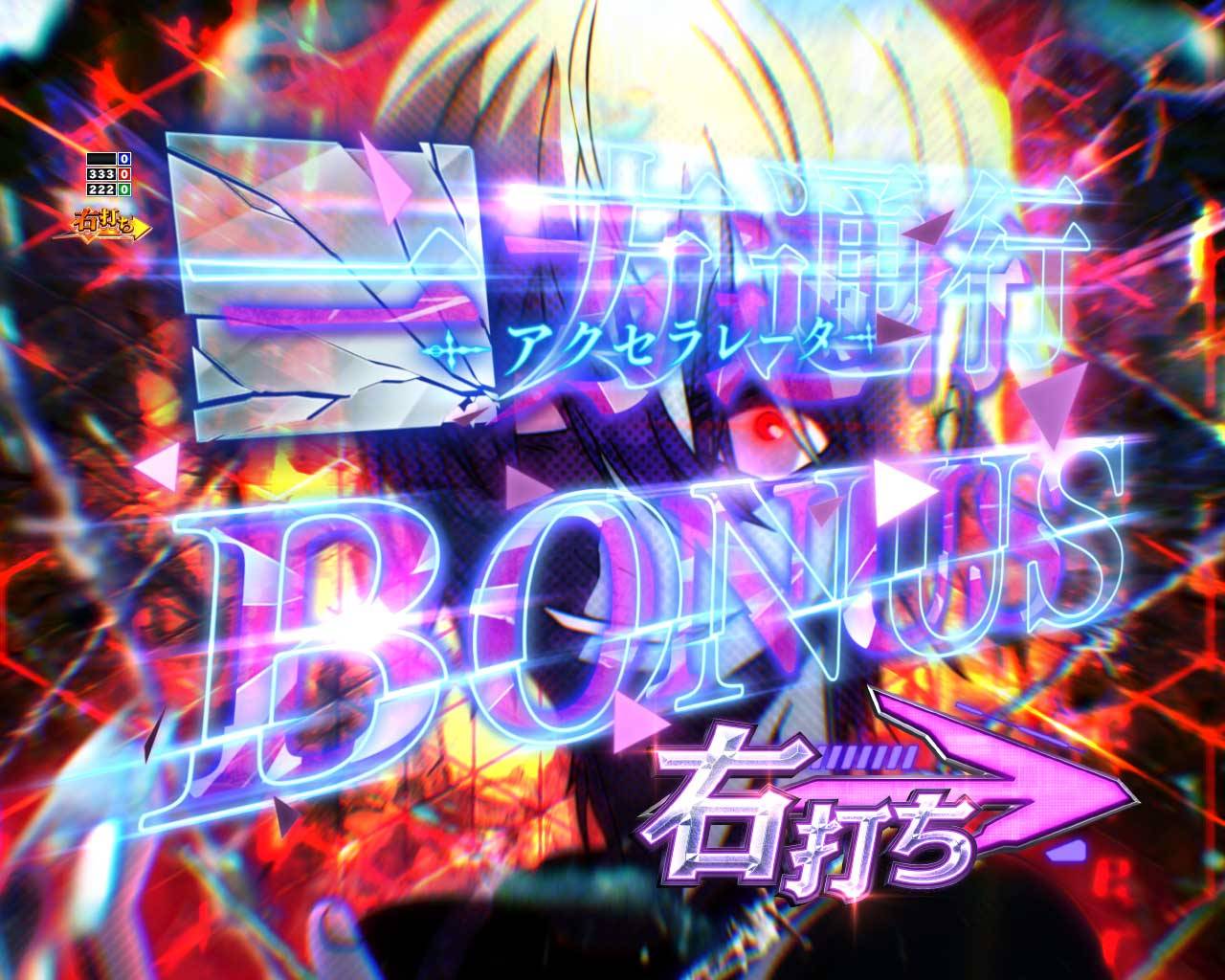 新台紹介】Pとある科学の超電磁砲2（JFJ） - サンスポ