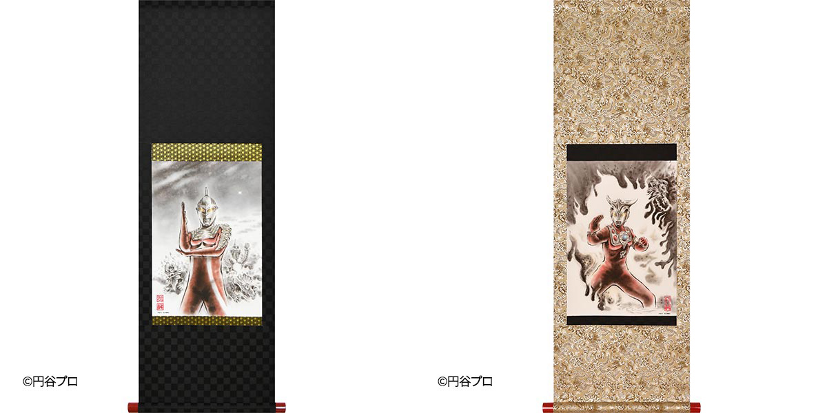 ウルトラセブン・55周年記念のプレミアムグッズを期間限定販売 - zakⅡ