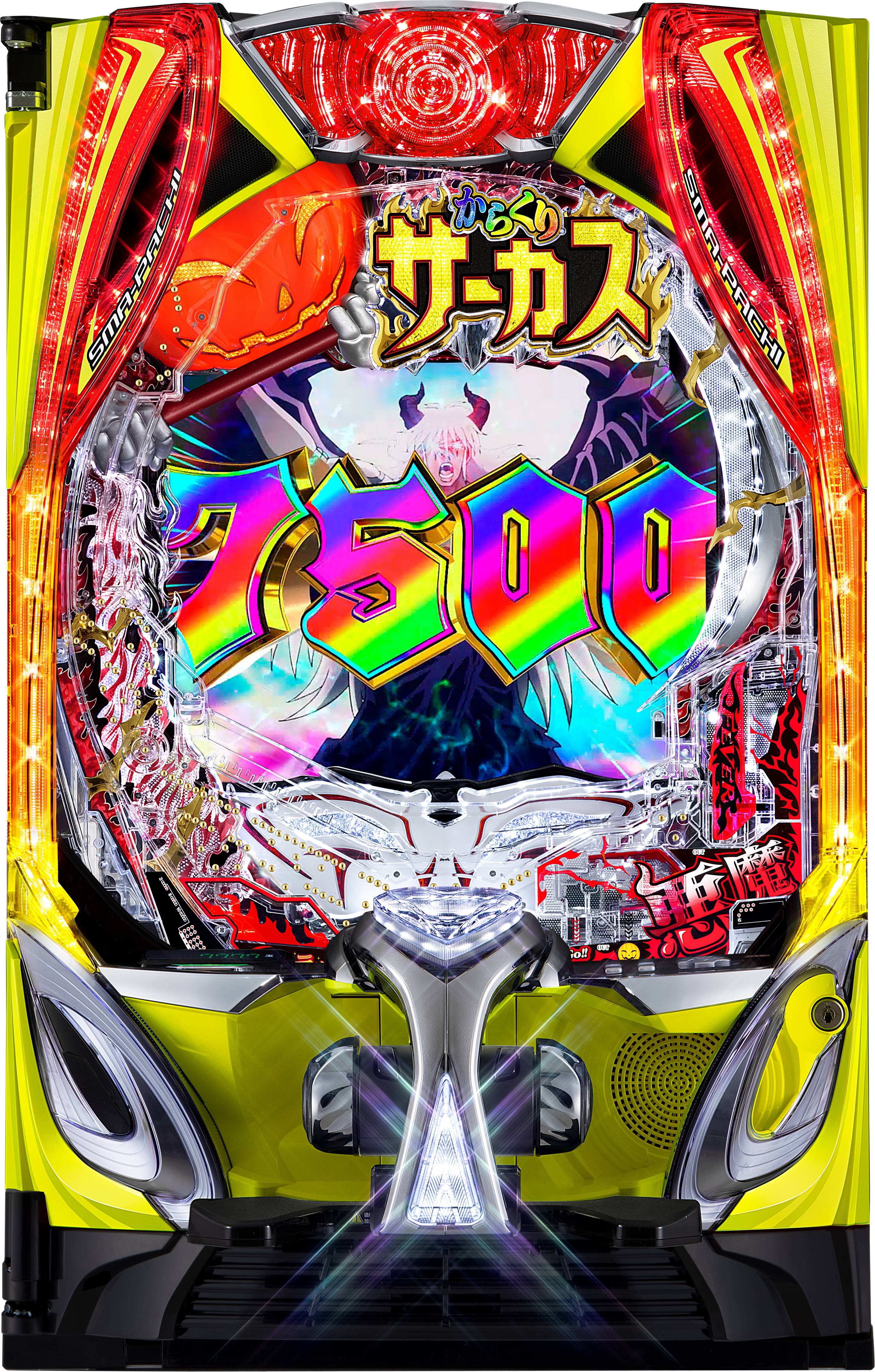 新台紹介】パチンコ P／eフィーバーからくりサーカス2（SANKYO