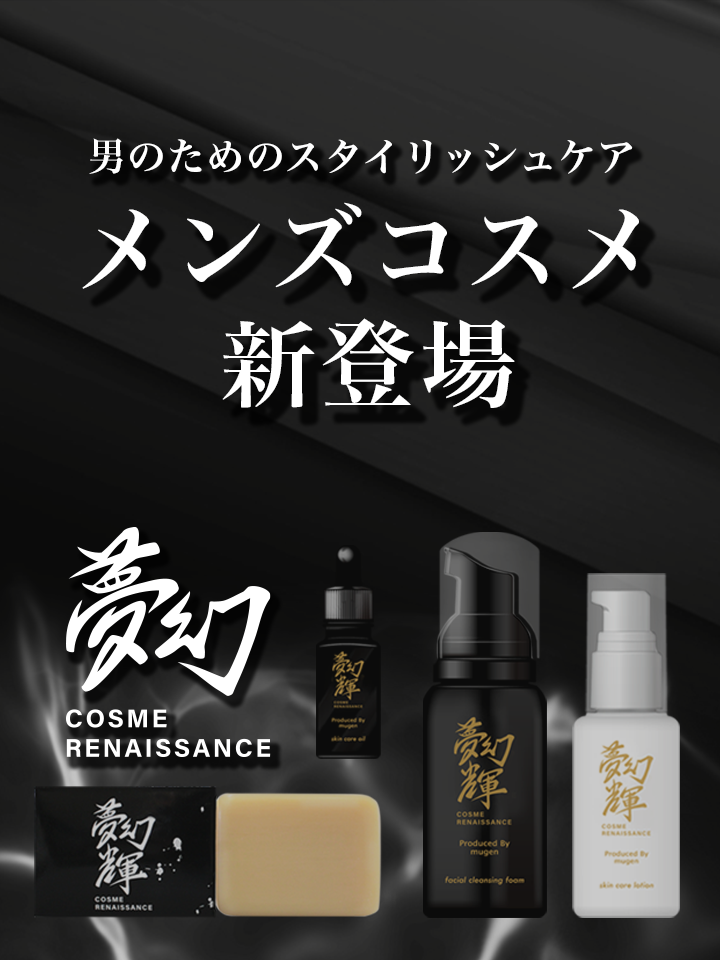 エイジングケアやトラブル肌なら自然派 Clair | くれえる化粧品