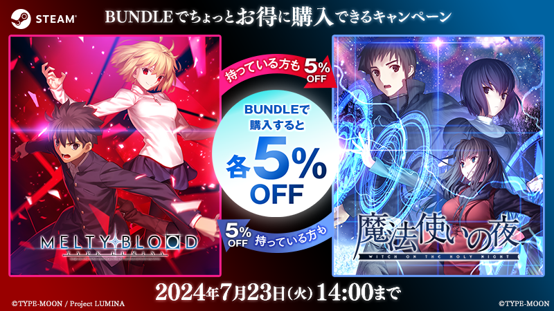 Steam コミュニティ :: MELTY BLOOD: TYPE LUMINA