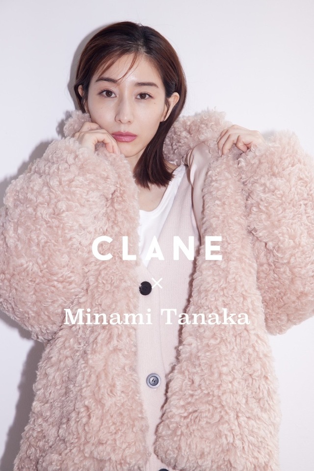 いよいよ11月11日（金）より「CLANE × 田中みな実」コラボレーション