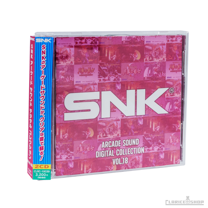 SNK ARCADE SOUND DIGITAL COLLECTION Vol.18『幕末浪漫 月華の剣士