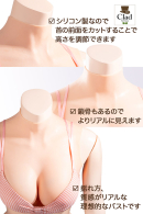 10 ファスナー付 リアルシリコンバスト G-H 液体ゲル | コスプレ衣装
