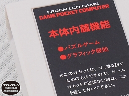 クラシックゲーム ワールドミュージアム