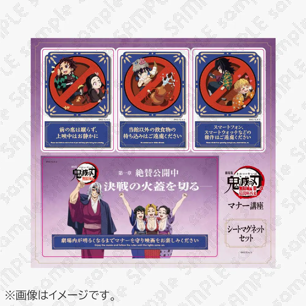 ufotable限定特典付】テレビアニメ「鬼滅の刃」遊郭編 全巻セット Blu