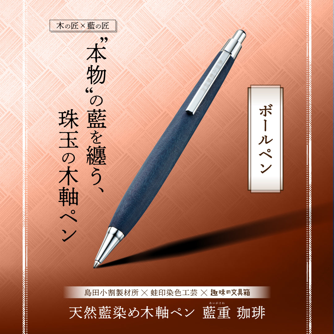 趣味文CLUB｜雑誌『趣味の文具箱』公式オンラインショップ – 趣味文