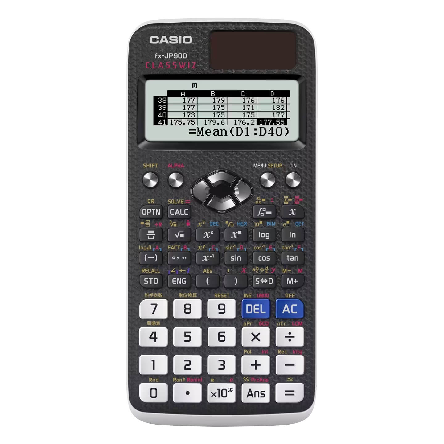 関数電卓入門 その2｜関数電卓で2¹⁰⁰を計算してみよう - 空間情報