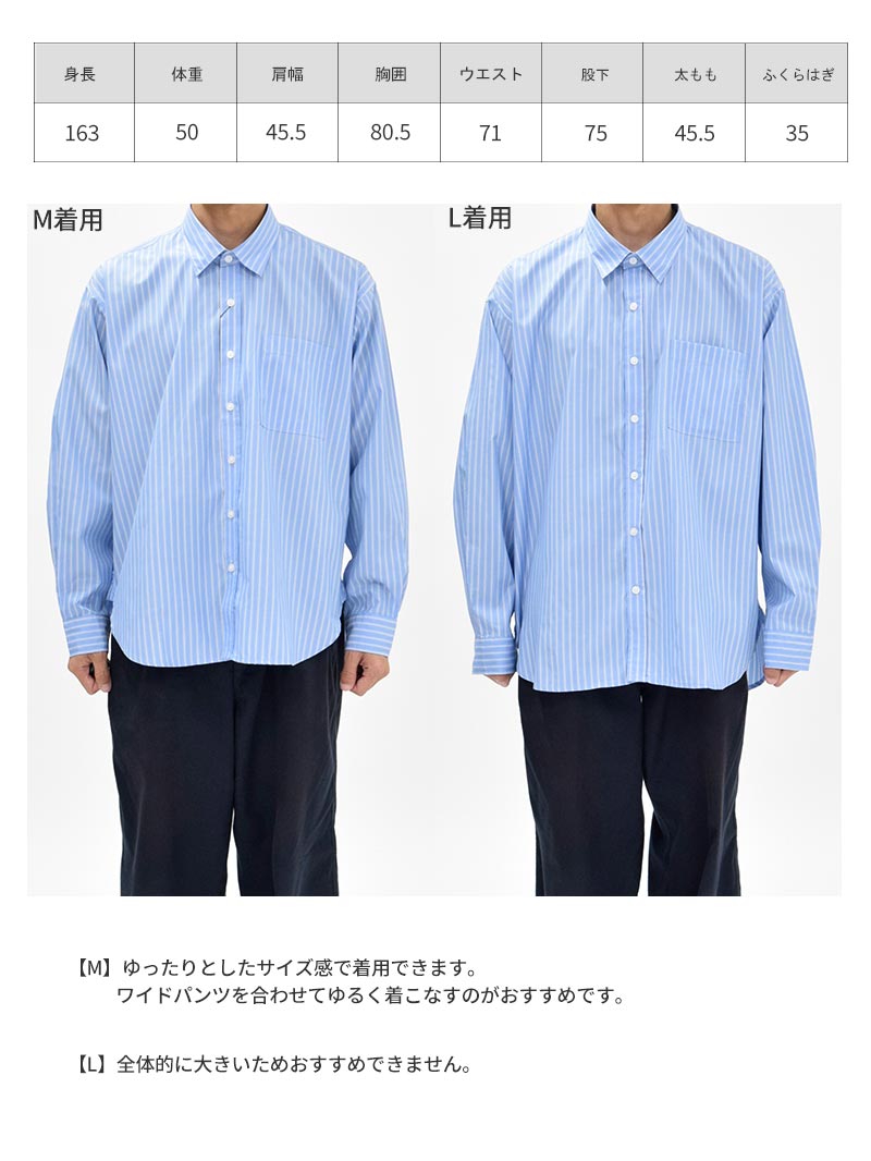 リラックスシルエットストライプシャツ | AUEN [オーエン]