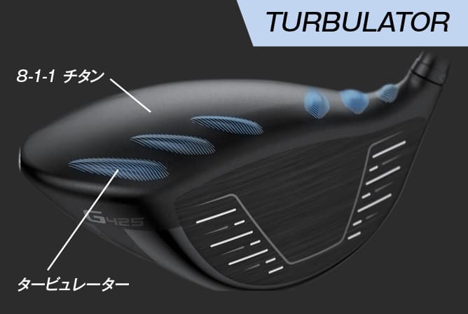 G425ドライバー│CLUB PING【PINGオフィシャルサイト】