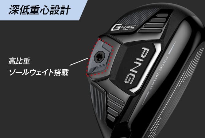 G425ハイブリッド│CLUB PING【PINGオフィシャルサイト】