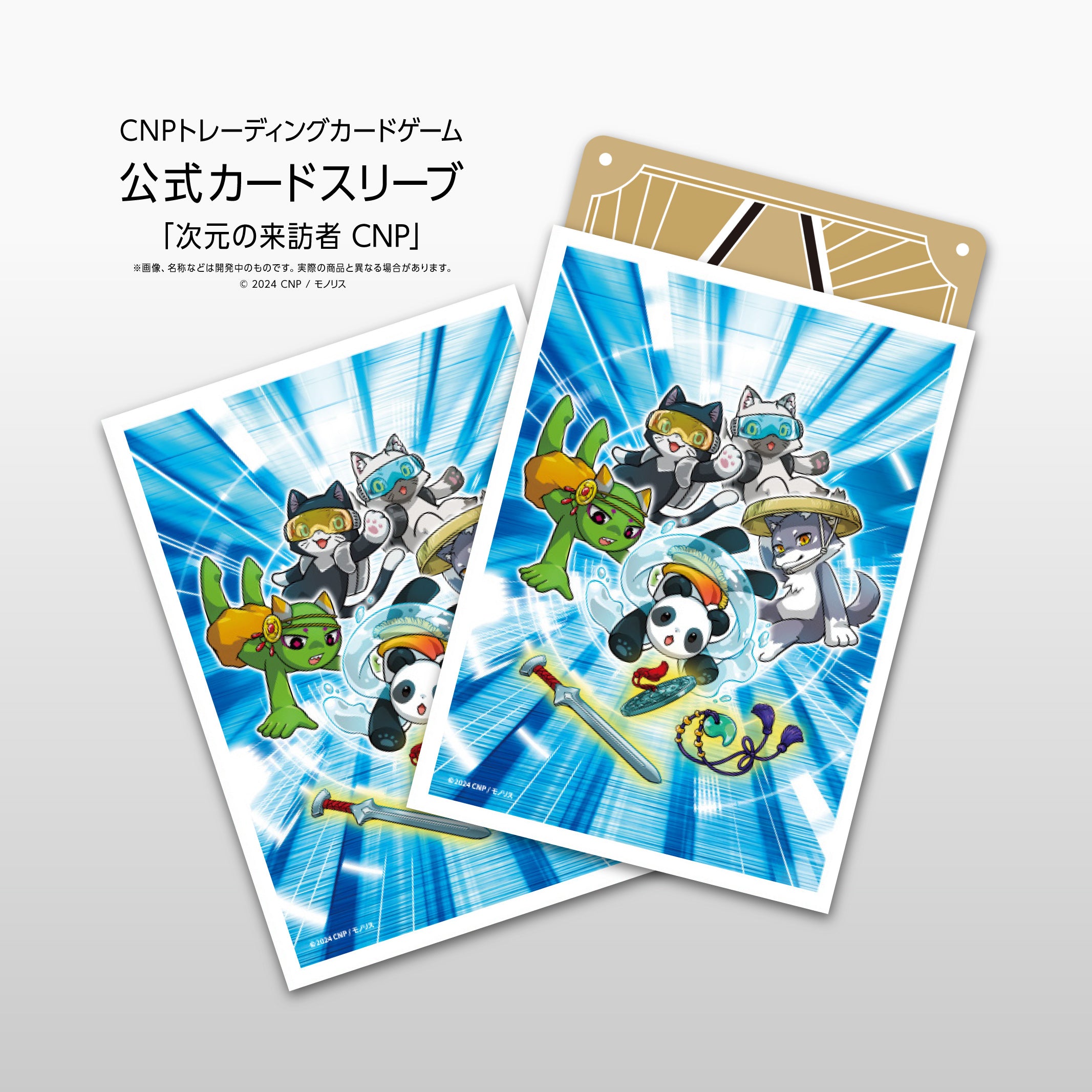 CNPトレカ】 第一弾 小さな革命 次元の来訪者 10ボックス(値引き応