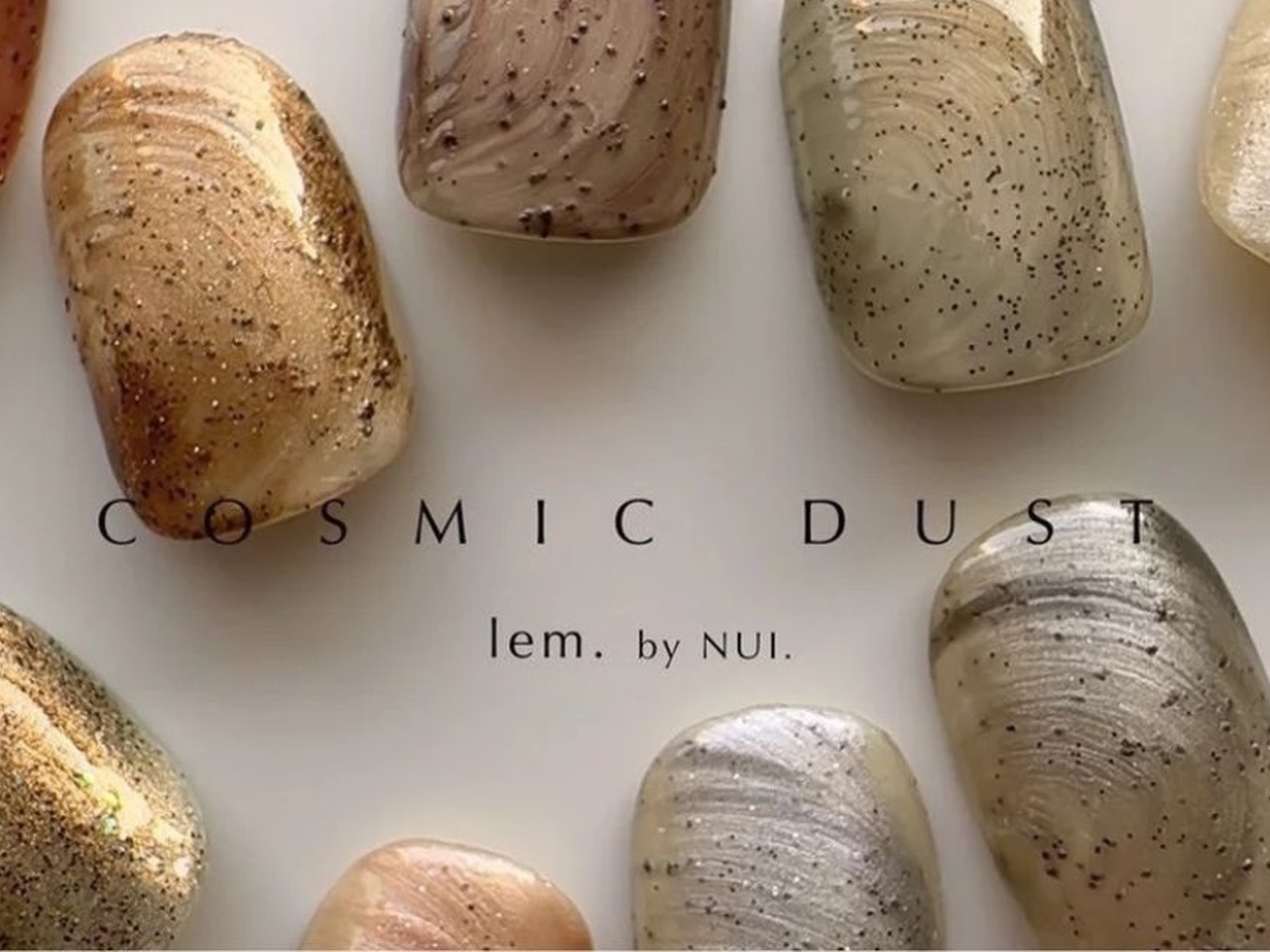 神秘を纏う♡メタリックダストジェルが誕生！lem.「 COSMIC DUST